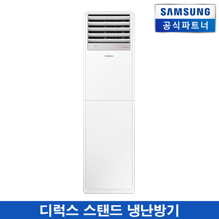 엔조이라이프몰