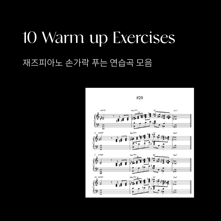 10-warm-up-exercises-jimindorothy