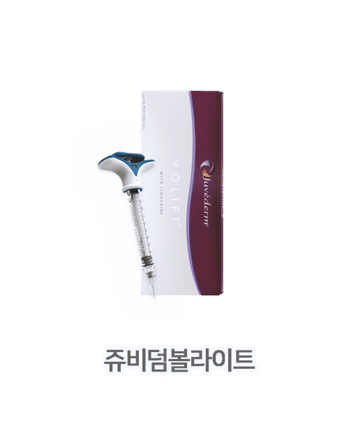 쥬비덤볼라이트
