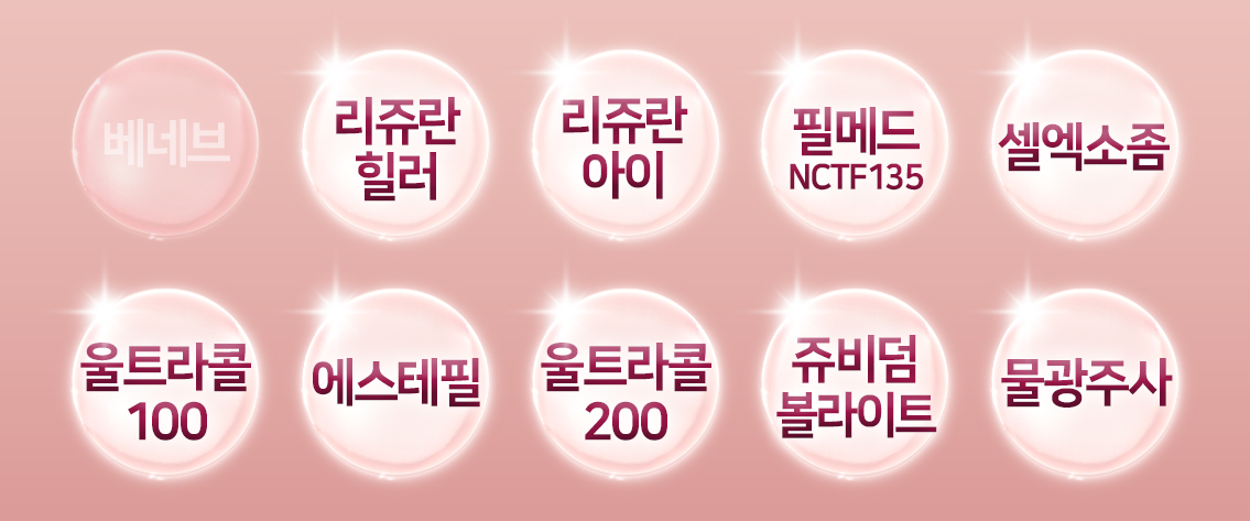 피부탄력