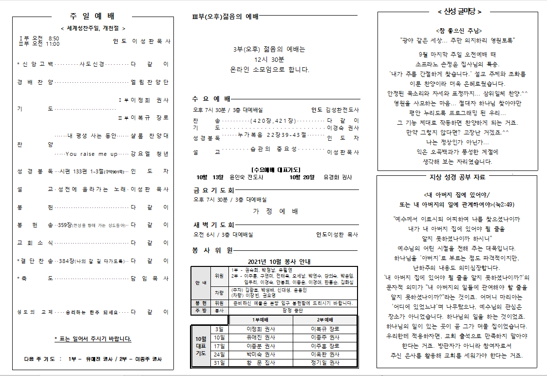 게시판 썸네일