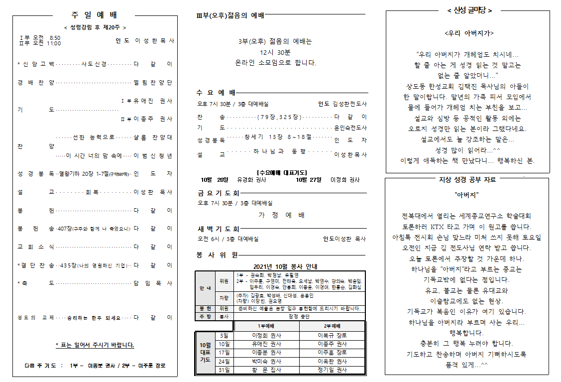 게시판 썸네일