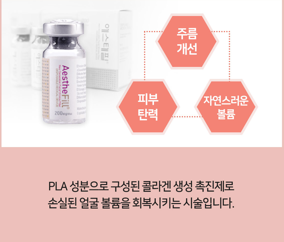 에스테필