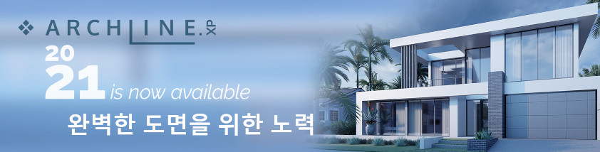 BIM 설계의 가장 쉬운 통로