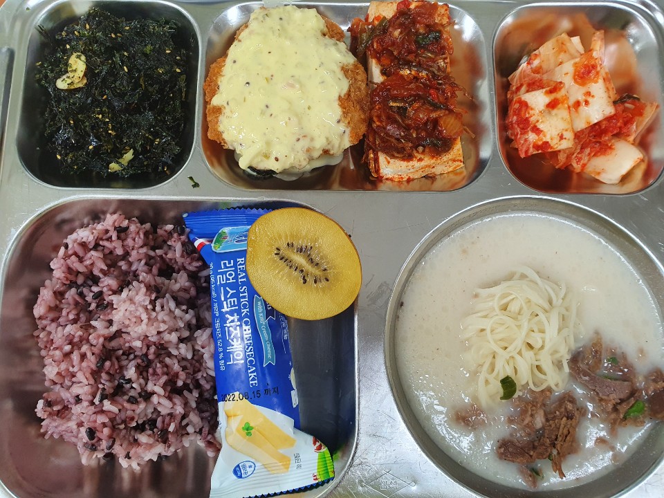 ☆ 11월 23일 (화) 급식사진입니다. : 심석고등학교