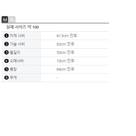 상품 이미지