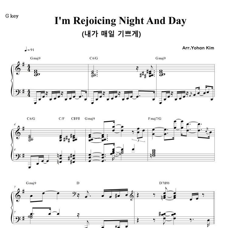 I'M Rejoicing Night And Day (내가 매일 기쁘게) G Key : Yohan Kim Music