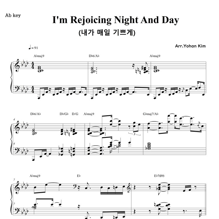 I'M Rejoicing Night And Day (내가 매일 기쁘게) Ab Key : Yohan Kim Music