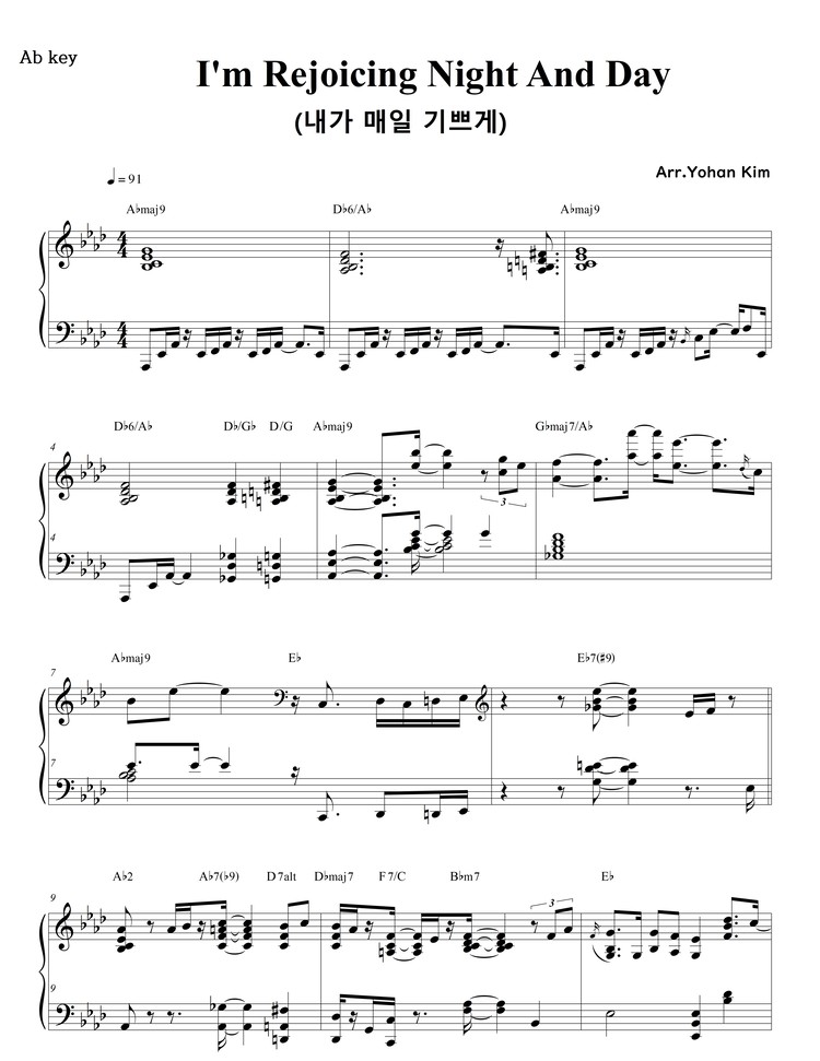 Yohan Kim Jazz Piano Sheet Music