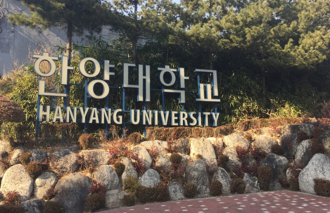 漢陽大学語学堂 / ハニャン大学語学堂 : 留学SQUARE韓国語学堂