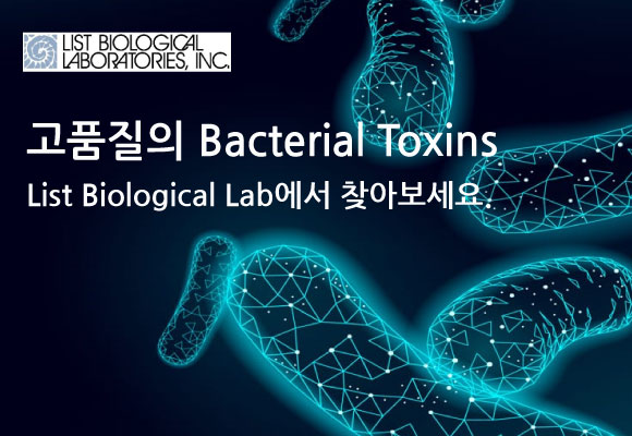 고품질의 Bacterial Toxins