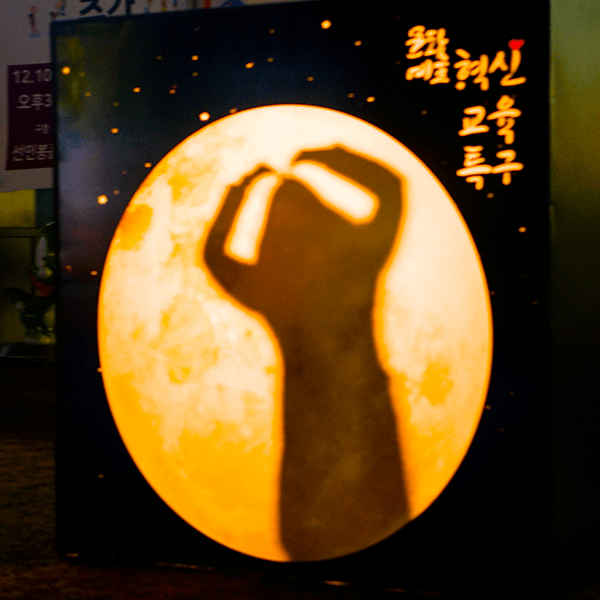 <p style="text-align:left; font-size:16px; margin-top:10px;color:#fff;">도봉구청 광장 아트웍<br><span style="font-size:13px; color:#999;">PhotoZone</span></p>