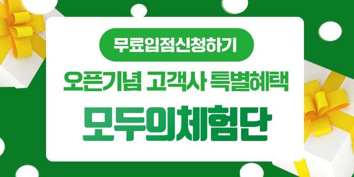 한국비즈지원센터