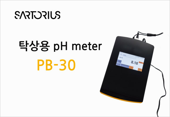 터치스크린 컬러 디스플레이가 장착된 pH meter