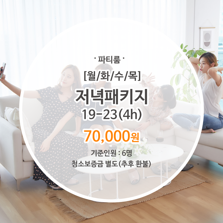 상품 이미지