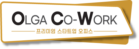 올가코워크(OLGA CO-WORK)