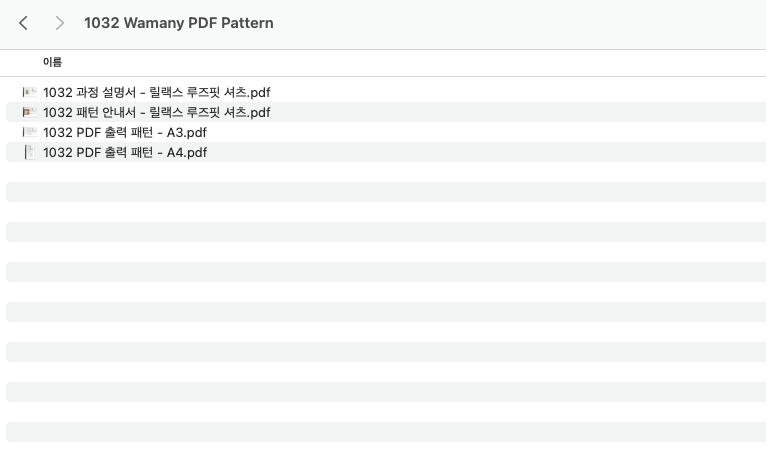 PDF 출력 패턴, 패턴 안내서, 과정 설명서가 제공됩니다.