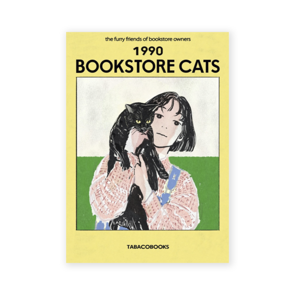 [7차 재입고] 1990 BOOKSTORE CATS