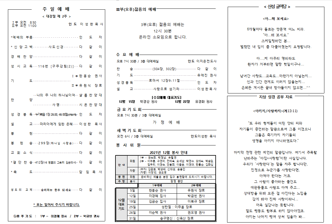 게시판 썸네일