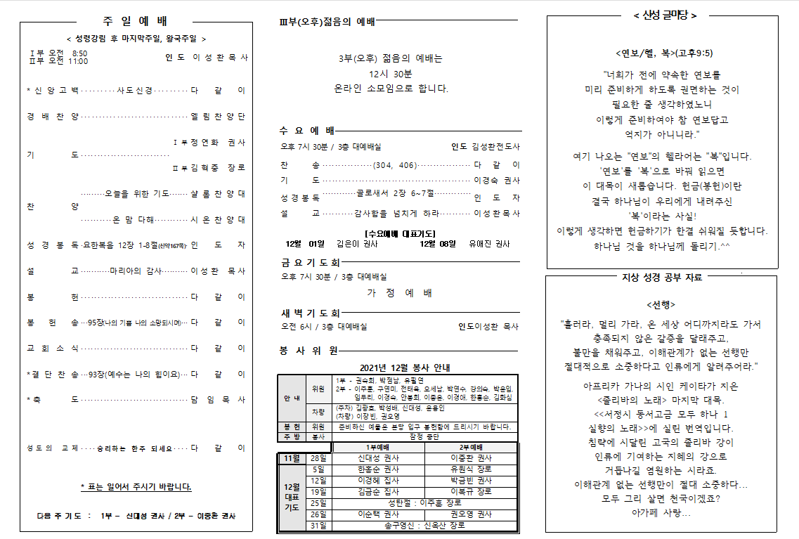 게시판 썸네일