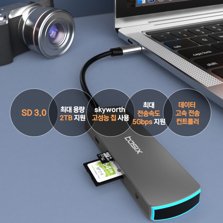 USB멀티허브,멀티허브,스마트폰허브,노트북허브,USB포트,C타입USB,USB젠더