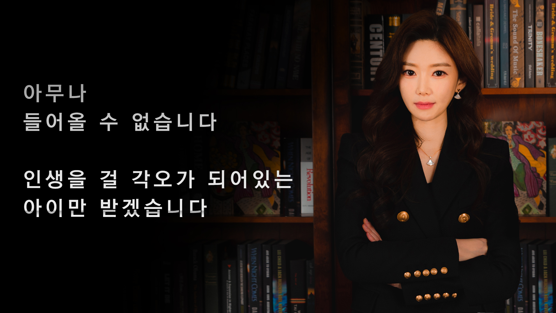 입시, 독학재수, 메가스터디,  교육, 대학, 재수, 김엄마, 대성마이맥, 관리형 독서실, 관리형, 독서실, 독재, 재수, 삼수, N수, 현역, 수능, 정시, 재수, 고3, 인서울, 서성한, 중경외시, 건동홍숙, N수, 삼수, 수시, 내신, 논술, 모의고사, 모고, EDUCATION BOUTIQUE H