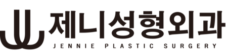 제니성형외과