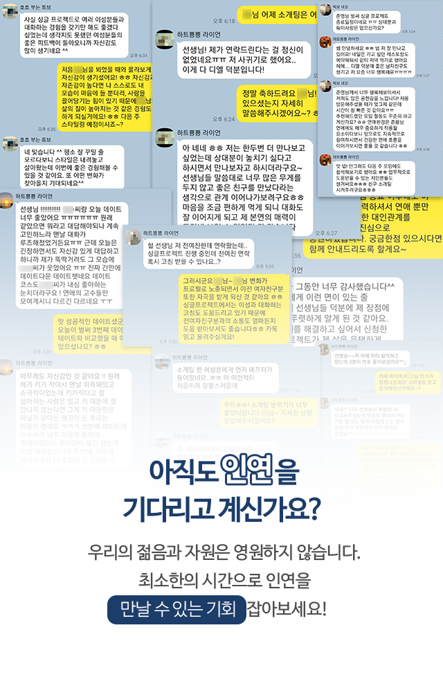 재회상담,연애상담소,헤어진남자친구잡는법,헤어진여자친구잡는법 - 리포렘 재회상담,연애상담소,헤어진남자친구잡는법,헤어진여자친구잡는법 - 리포렘