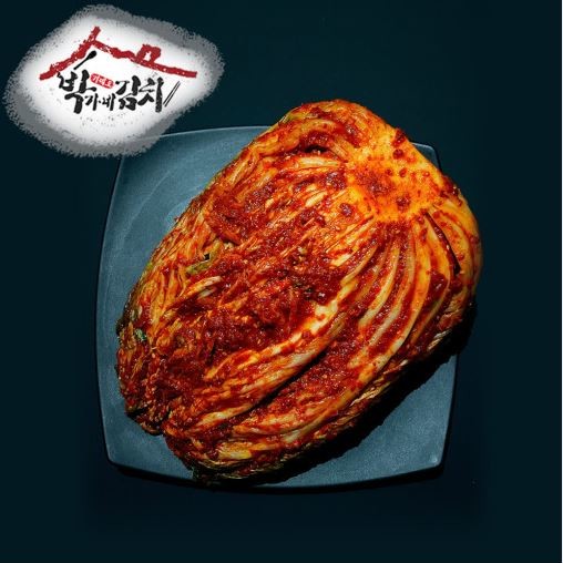 박가네김치
