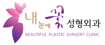 내눈에꽃