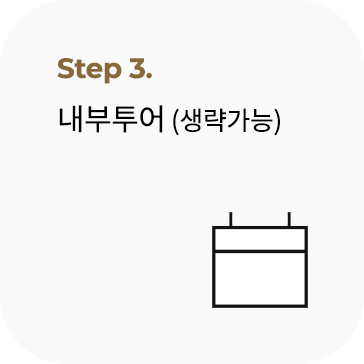 성공적인 비즈니스를 위한 최적의 공유오피스, 오피스애플타워 성공적인 비즈니스를 위한 최적의 공유오피스, 오피스애플타워