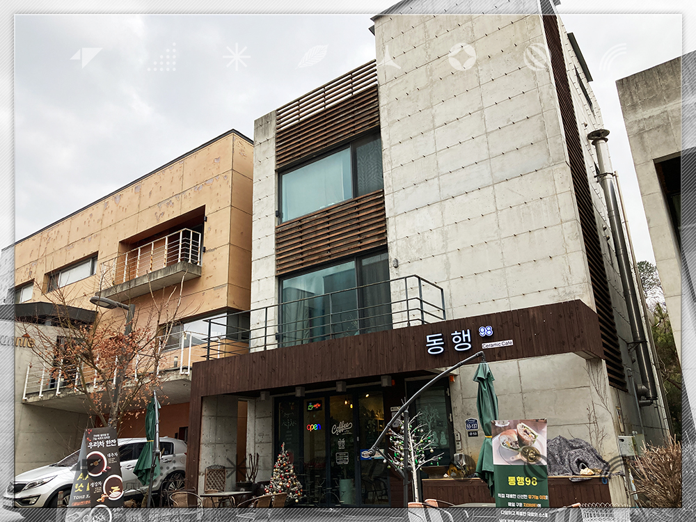 [1652-84] 상상그림다방 : 헤이리예술마을