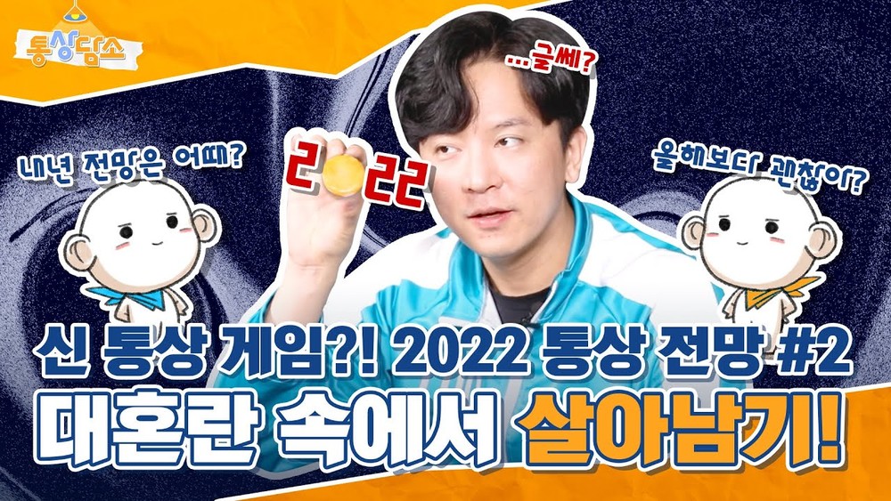 신사임당 영상제작