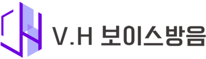 보이스방음