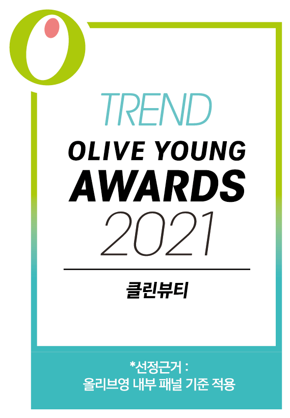 2021 OLIVE YOUNG Awards