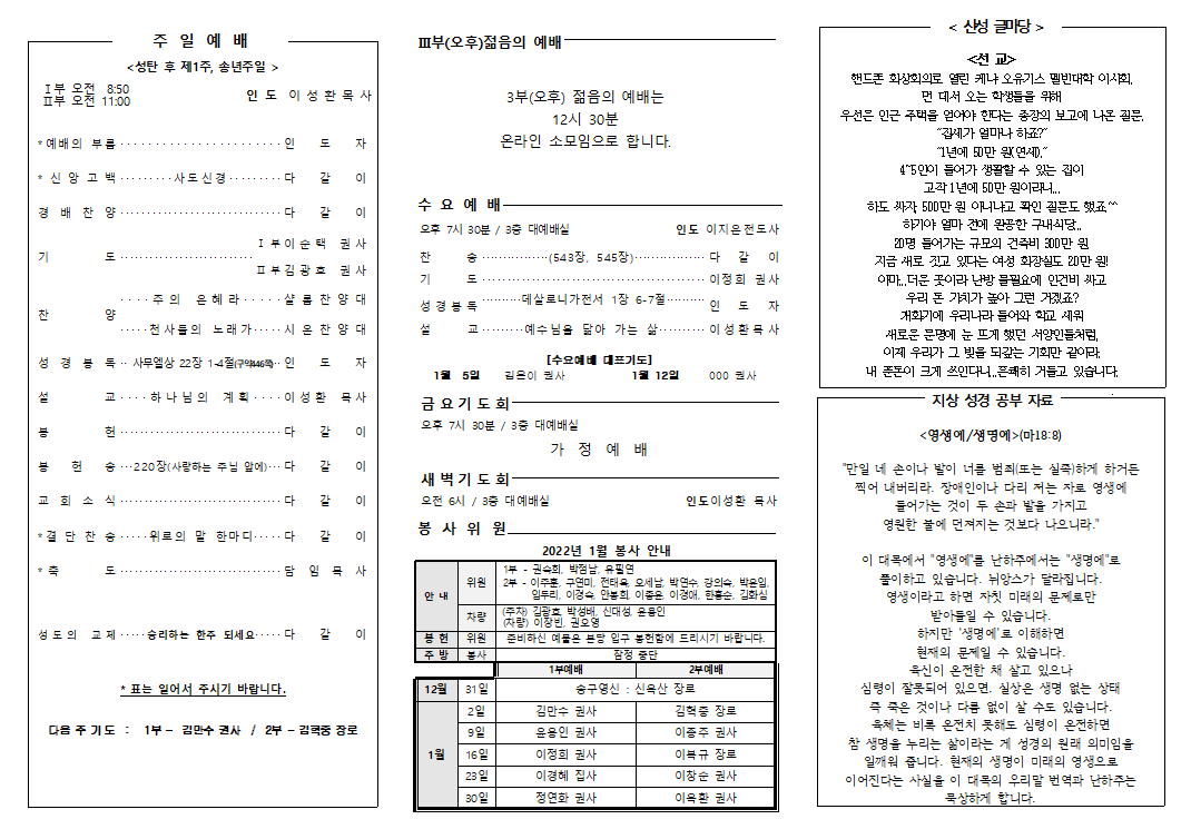 게시판 썸네일