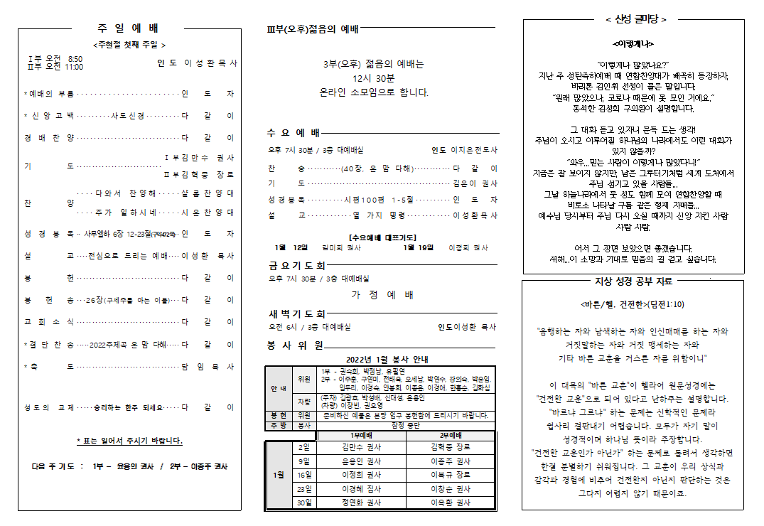 게시판 썸네일