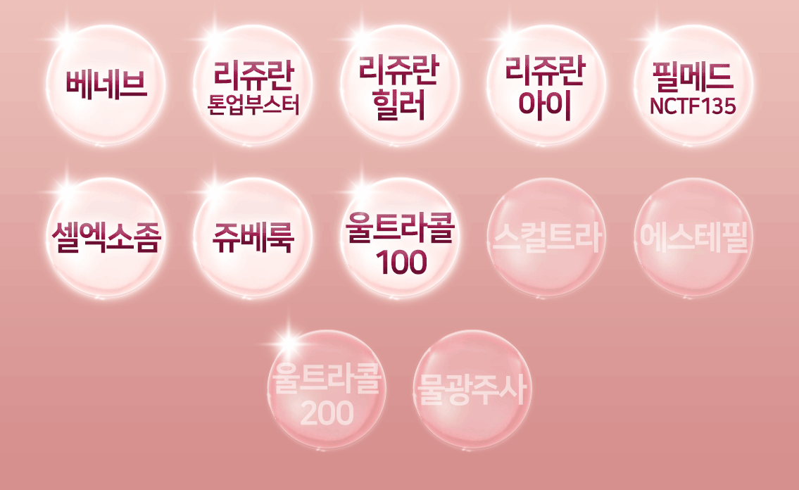 피부결개선