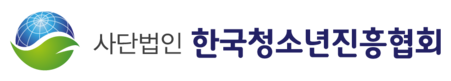 한국청소년진흥협회