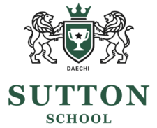 대치동 써튼스쿨 Sutton School