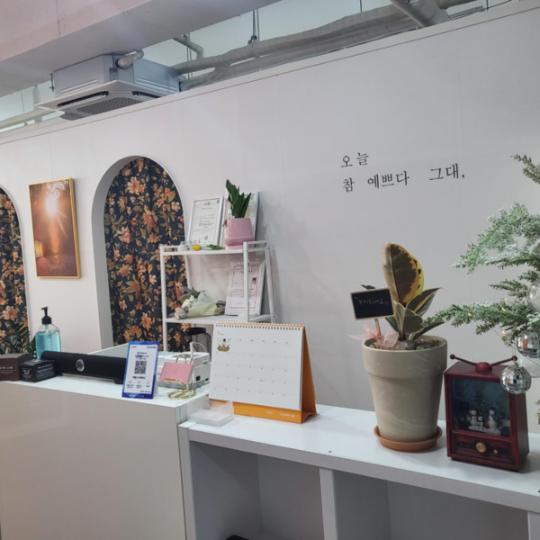 [경기 김포] 뽀블슈가링왁싱&뷰티 체험단