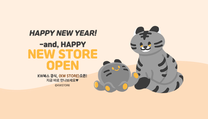 Kw 스토어 :: Kw Store