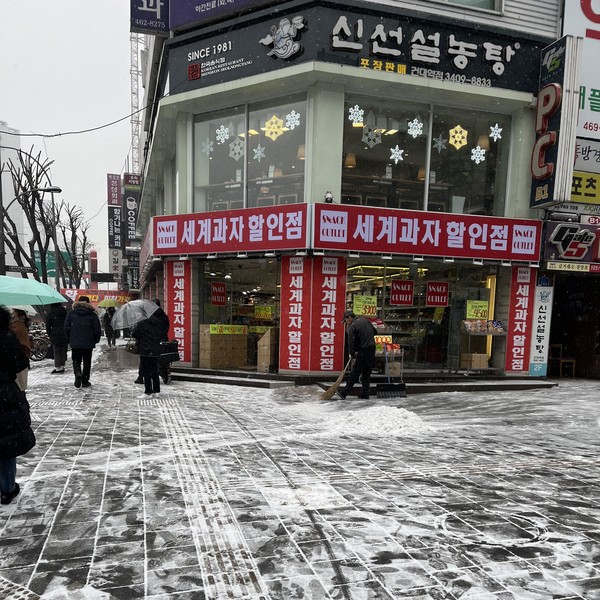 예약 상품 이미지