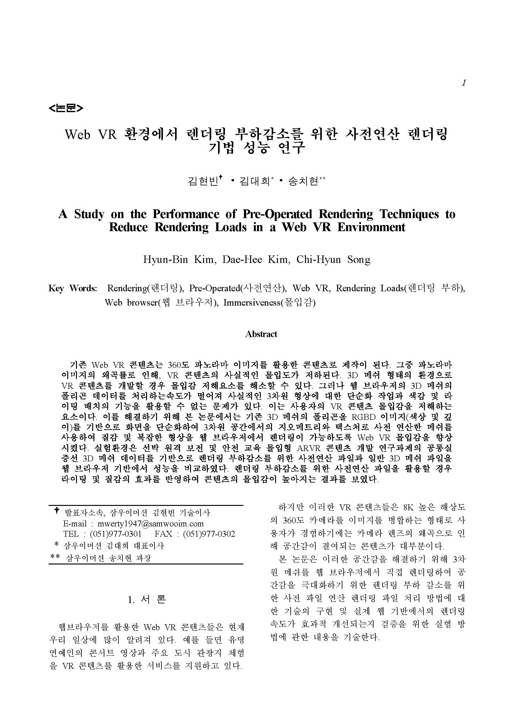 Paper2