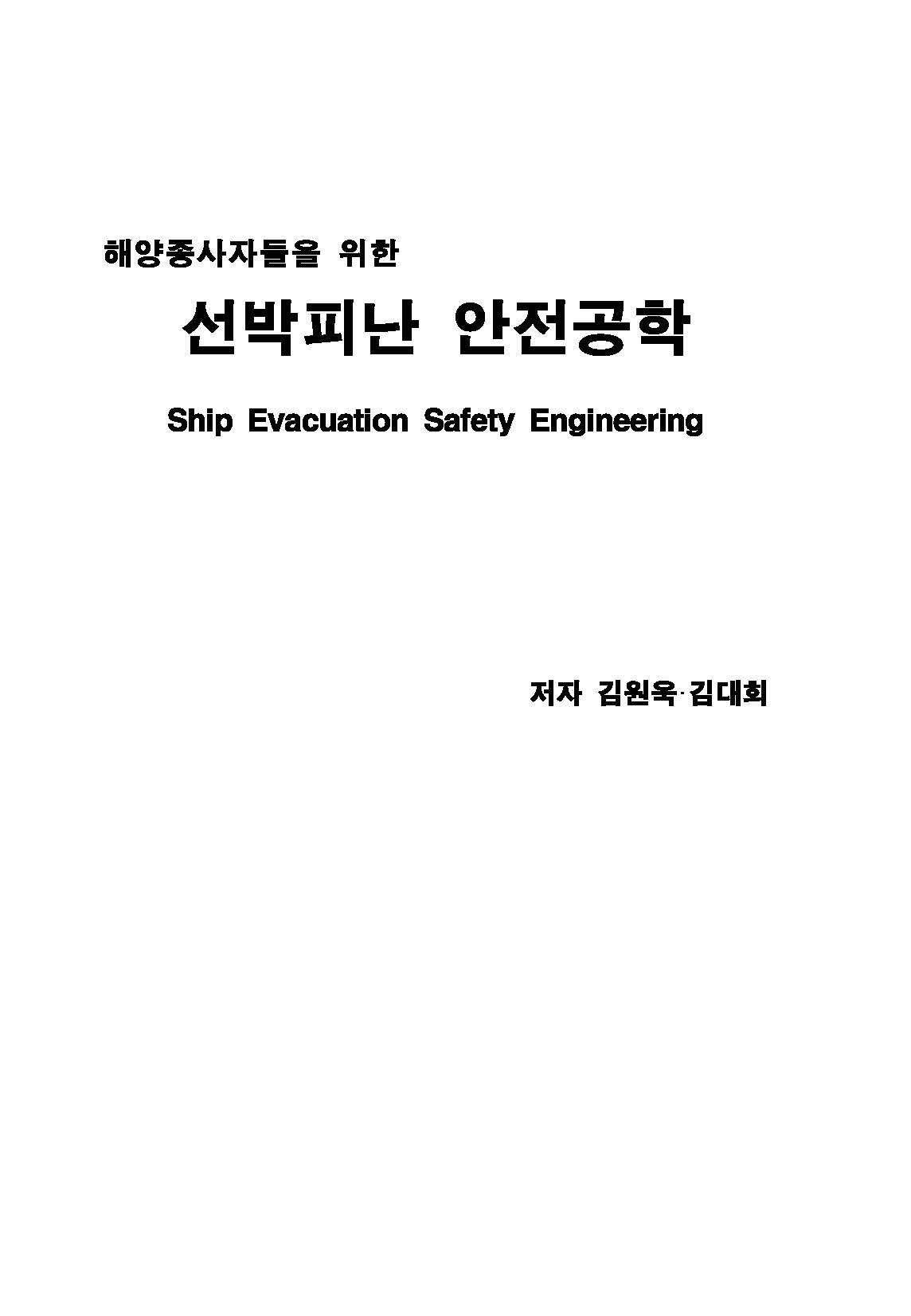 Paper5