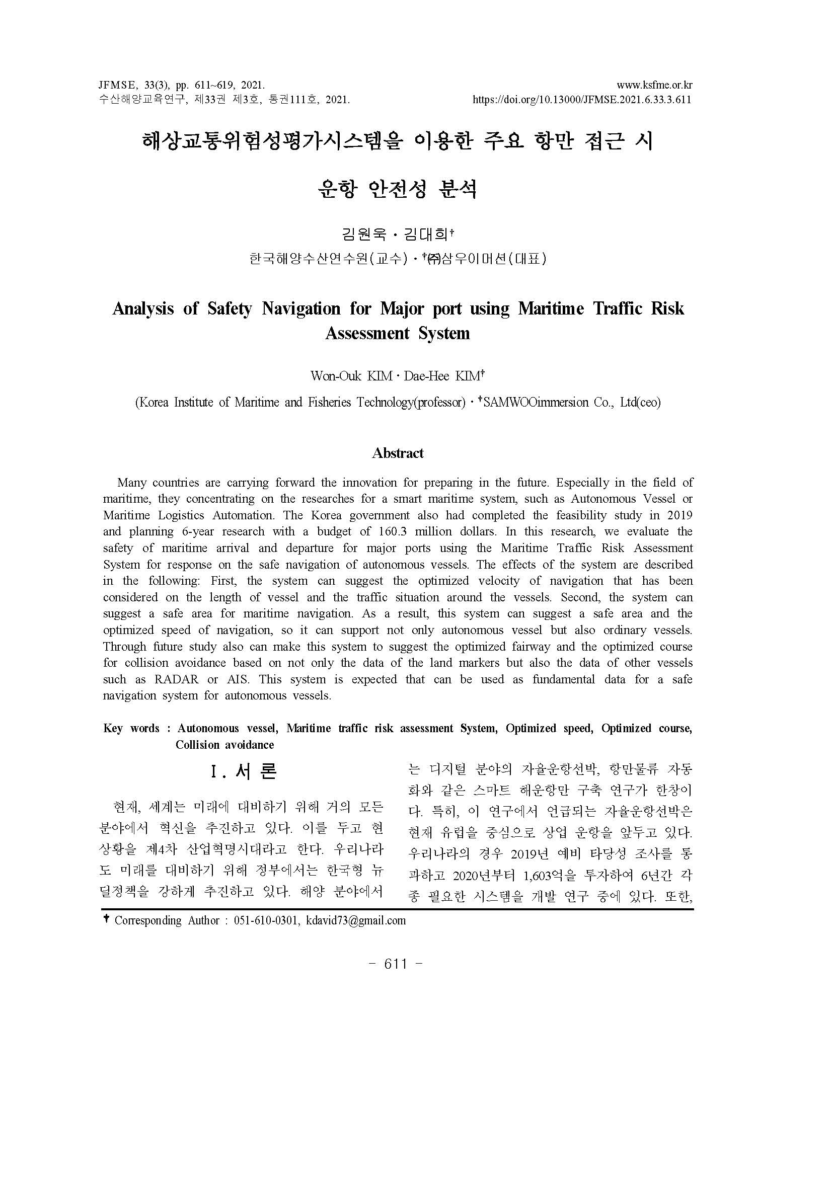 Paper3