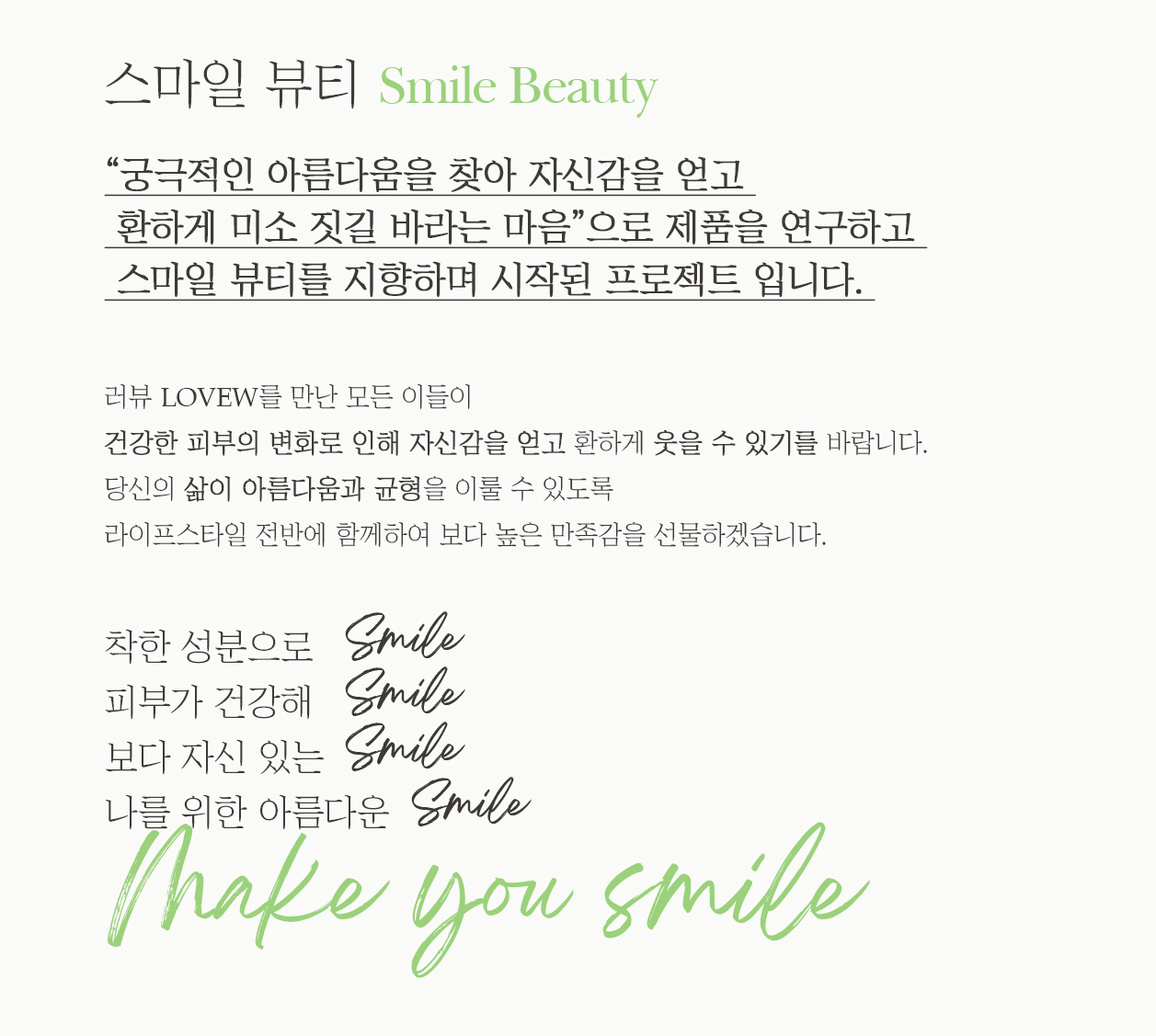 Lolen Shampoo<br>Cras fermentum odio eu.<br><br><br> 15,900won