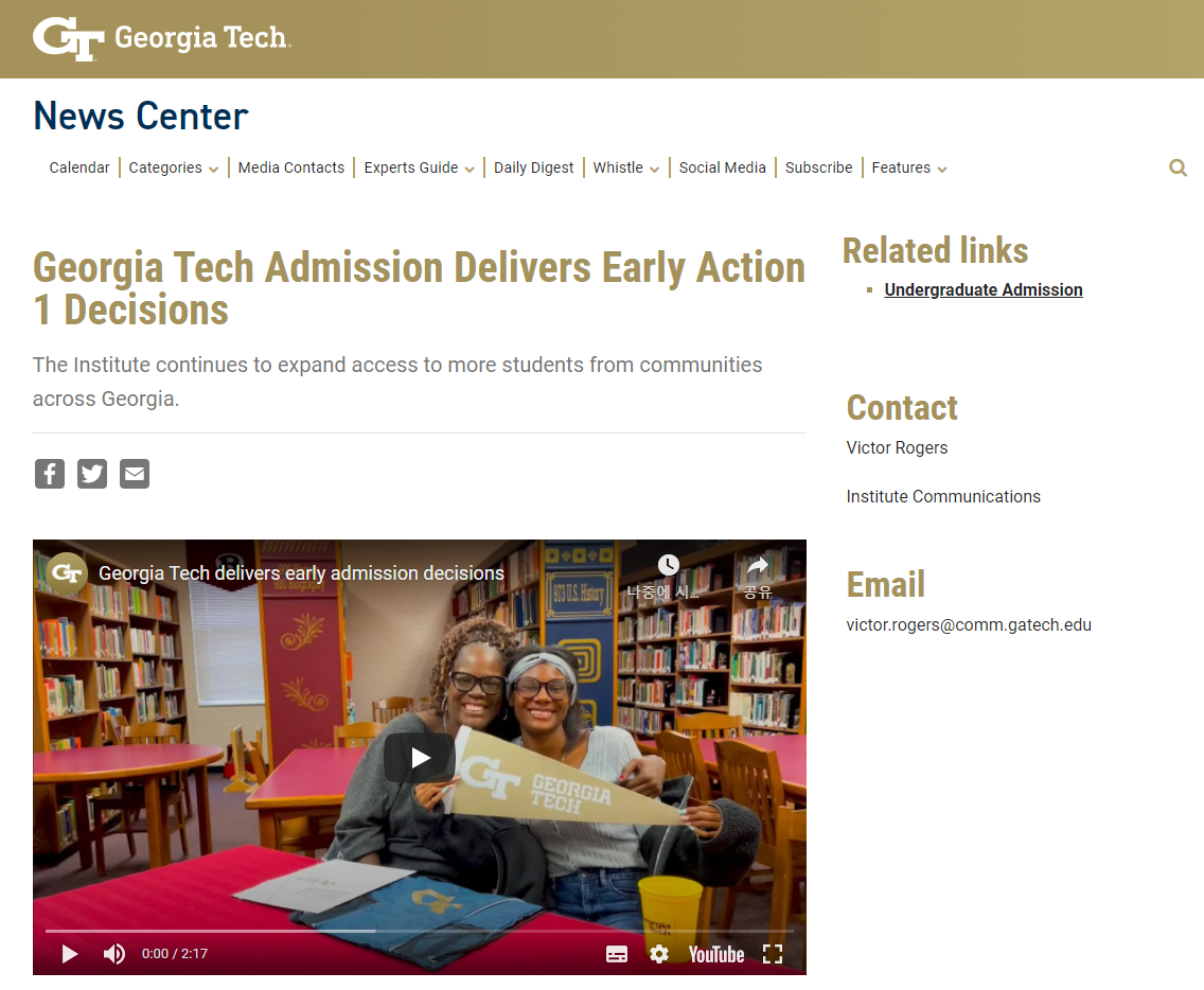 Georgia Tech Admits 2,399 Early Action 1 Applicants to the Class of 2026 :  힙스 유학정보