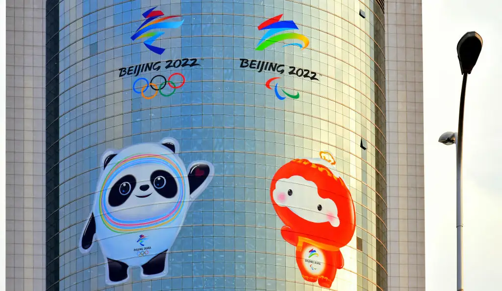 베이징 올림픽 종목
