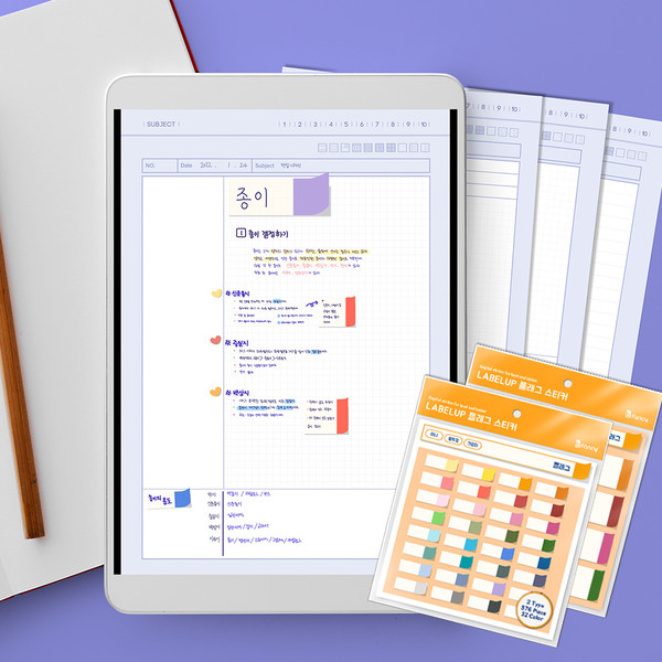 굿노트속지,굿노트노트패드,Pdf노트패드,디지털노트패드,노타빌리티속지,플렉슬속지,아이패드속지,아이패드노트패드,아이패드필기,필기노트,오답노트 ,그리드노트,모눈노트,수학노트,수학연습장,메모패드,Pdf메모패드,